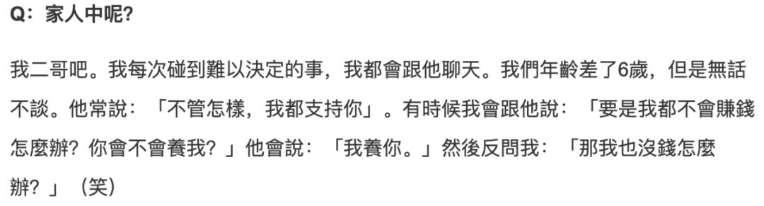 一文一武完全不同的连家兄弟,难逃比较的豪门妯娌