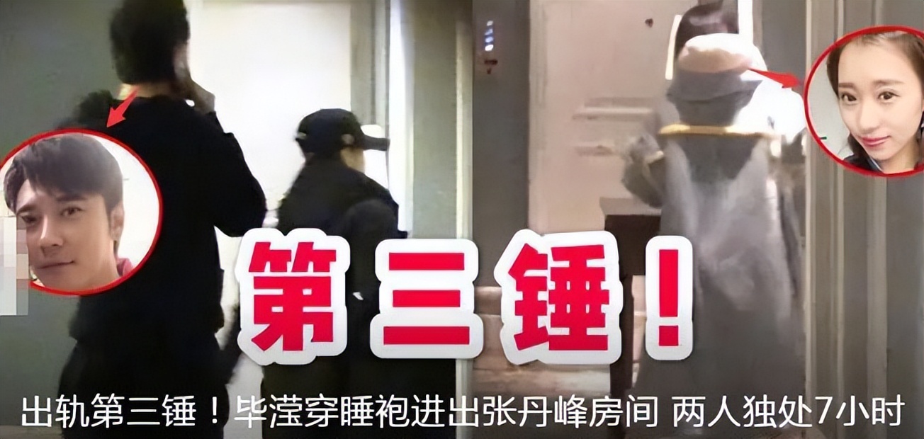 洪欣曾想换掉毕滢遭男方拒绝,毕滢洪欣真实关系