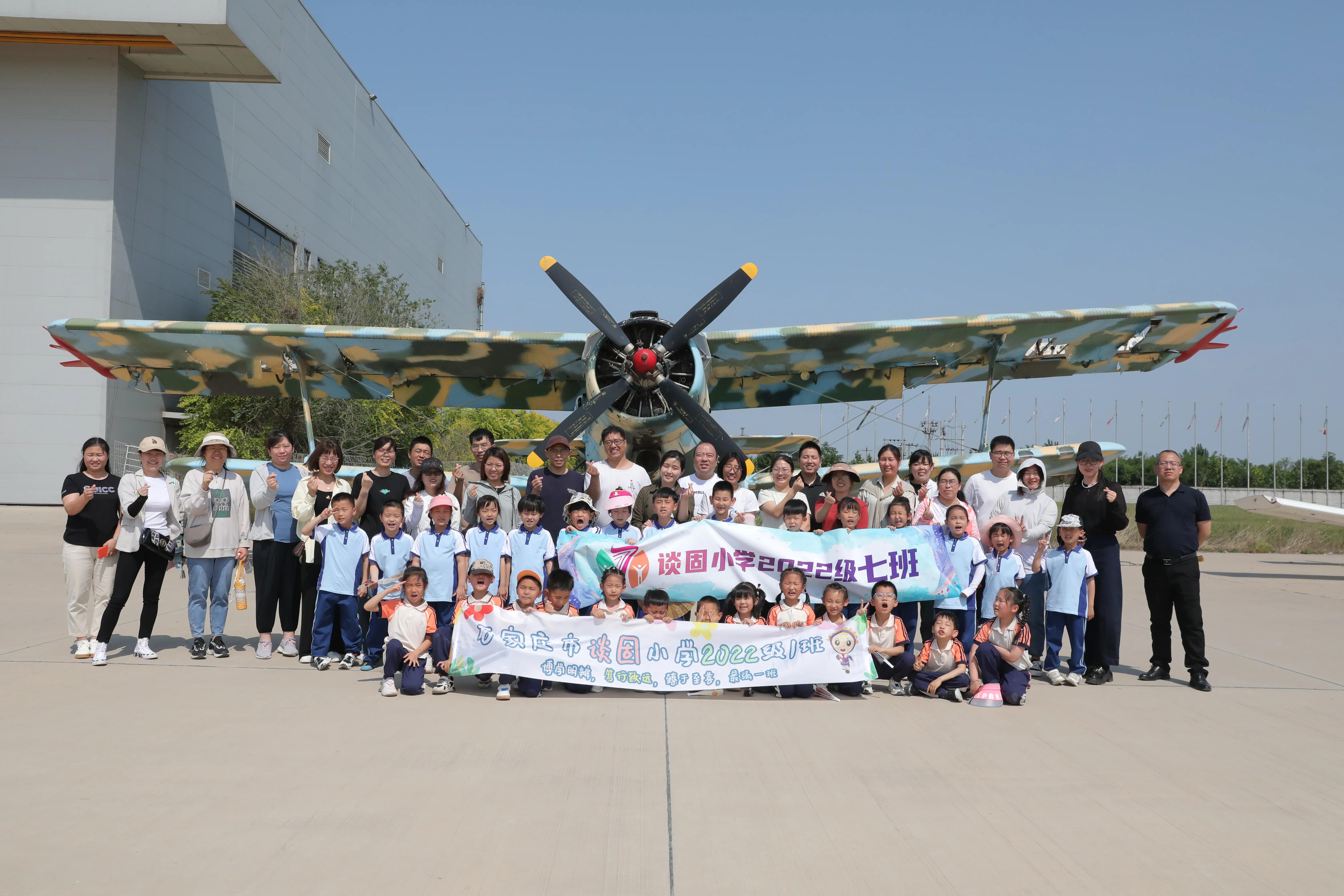 石家庄市谈固小学课程表,石家庄谈固小学2022年