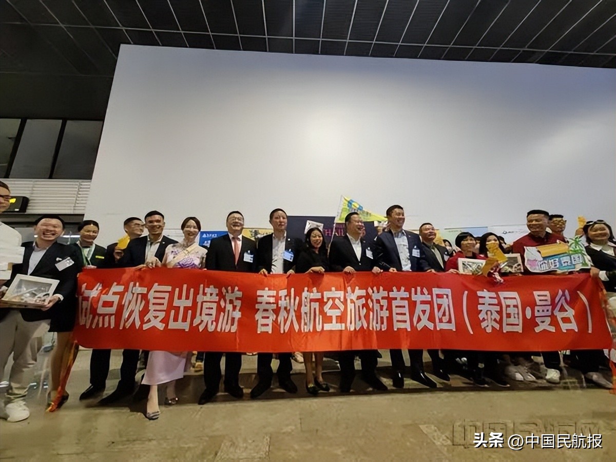 旅游市场回暖带动就业,发展航空旅游