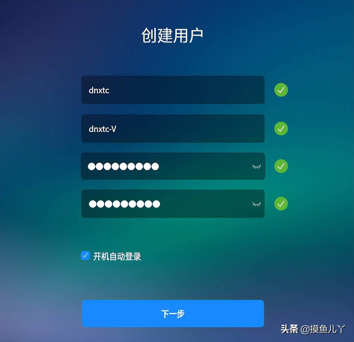 银河麒麟系统和centos系统的区别,国产linux系统银河麒麟