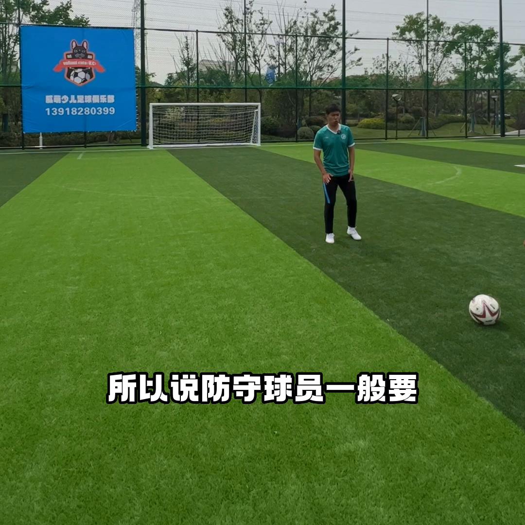 足球1v1晃人教学,足球1v1-2v2教学