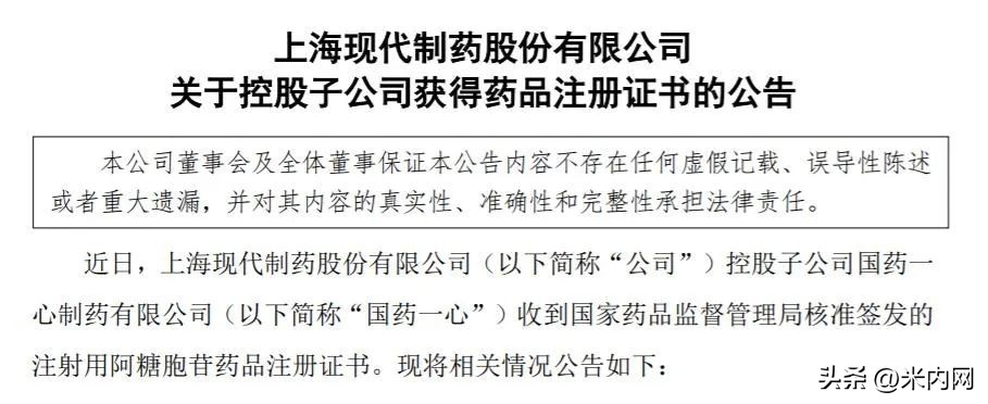 辉瑞制药产品目录最新,辉瑞制药排名第几