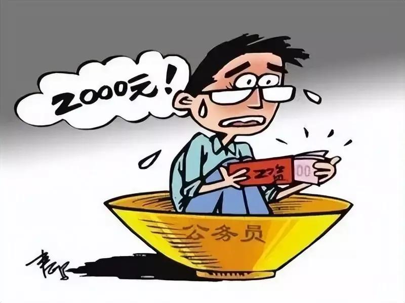 体制内搞副业还是提升技能,体制内搞副业做什么好