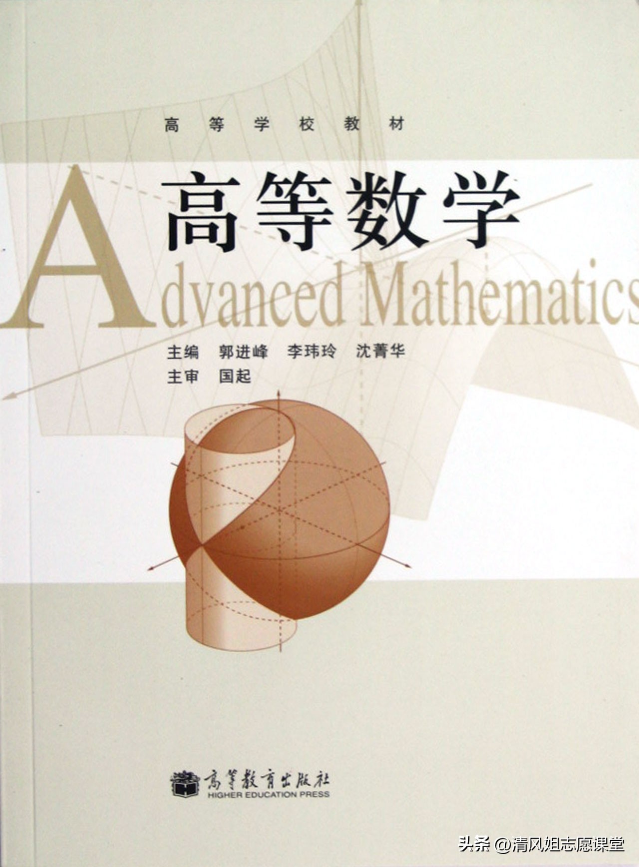 本科学数学专业能毕业吗,本科学数学前景