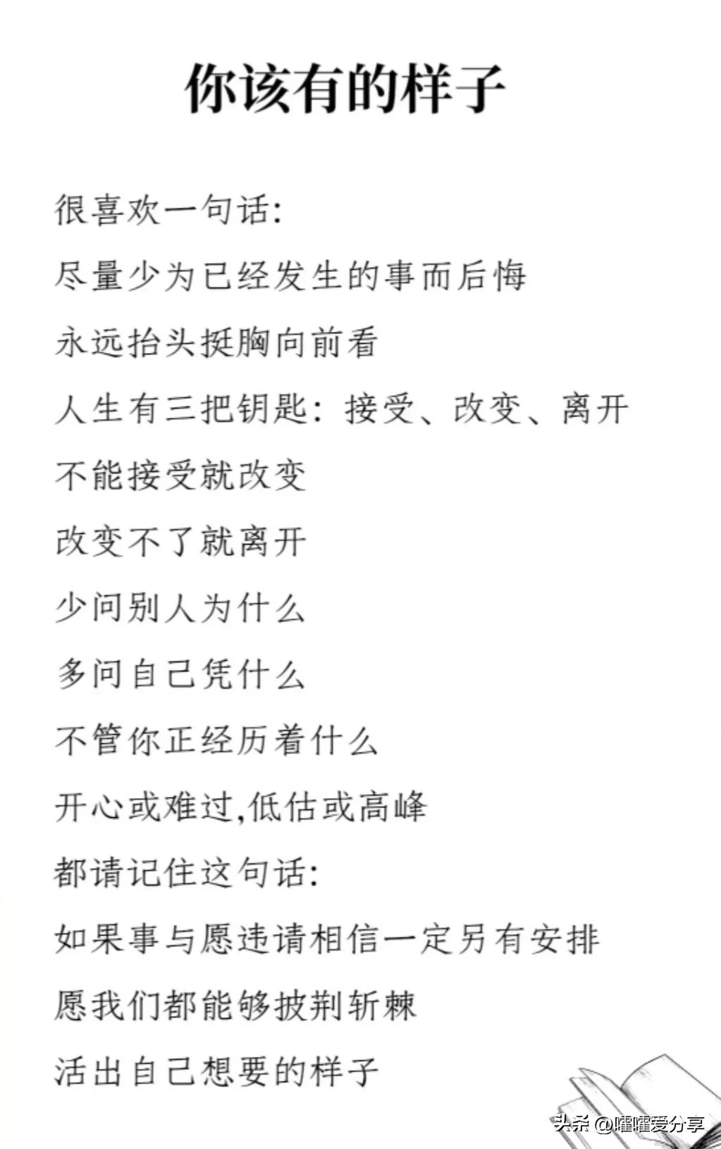 比较有话题性的感情抖音文案,抖音文案吸引单身男人