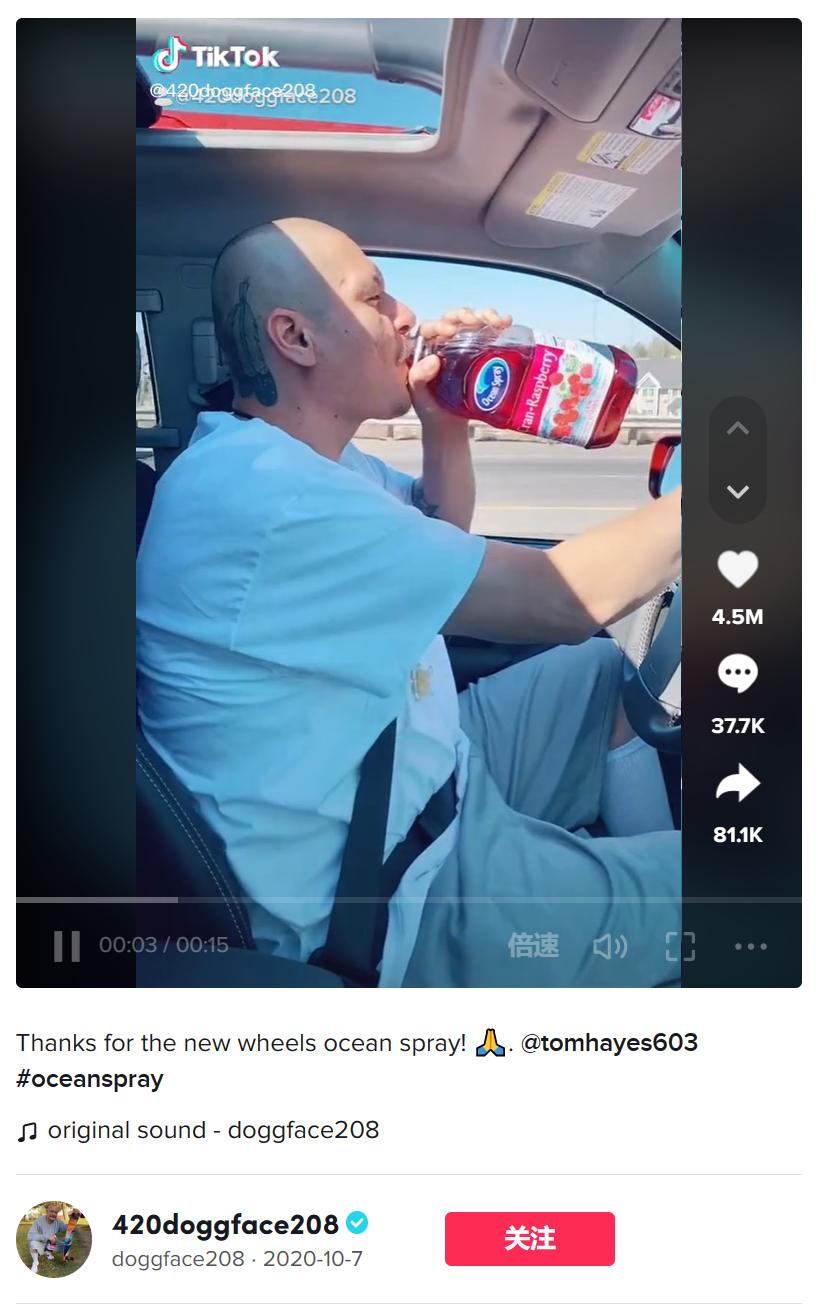 tiktok营销方案详解,值得相信的tiktok营销全案