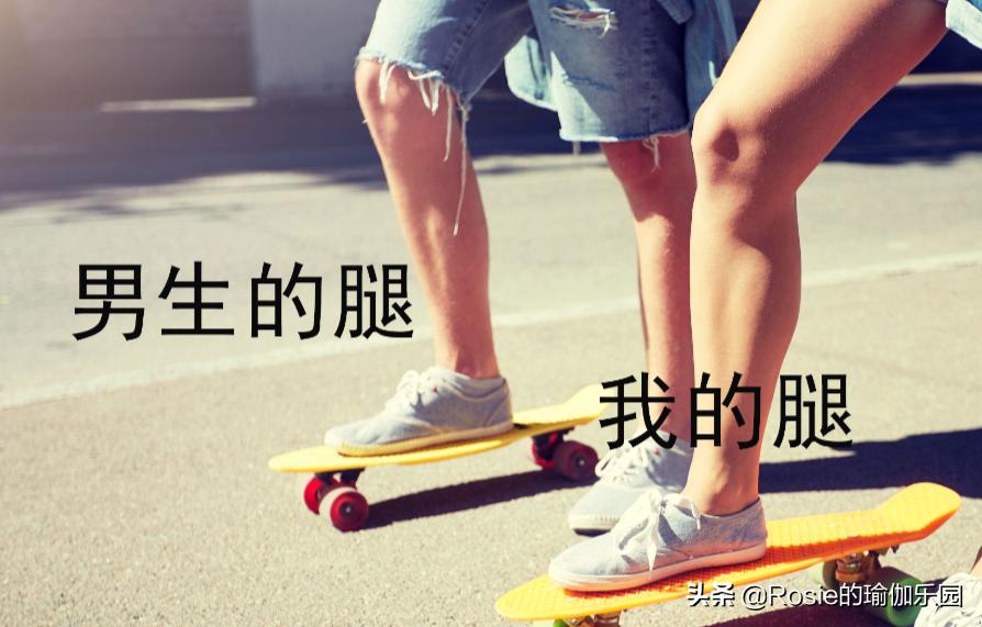 怎么练出腿又瘦屁股翘,男生臀为什么这么翘