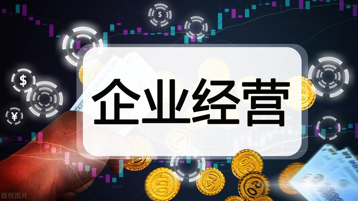 公转私2021年新政策,2022年公转私该怎么转
