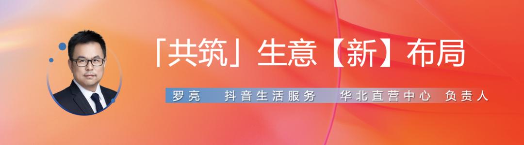 2万人次参与！华北生活服务100讲，聚力打造区域健康新生态