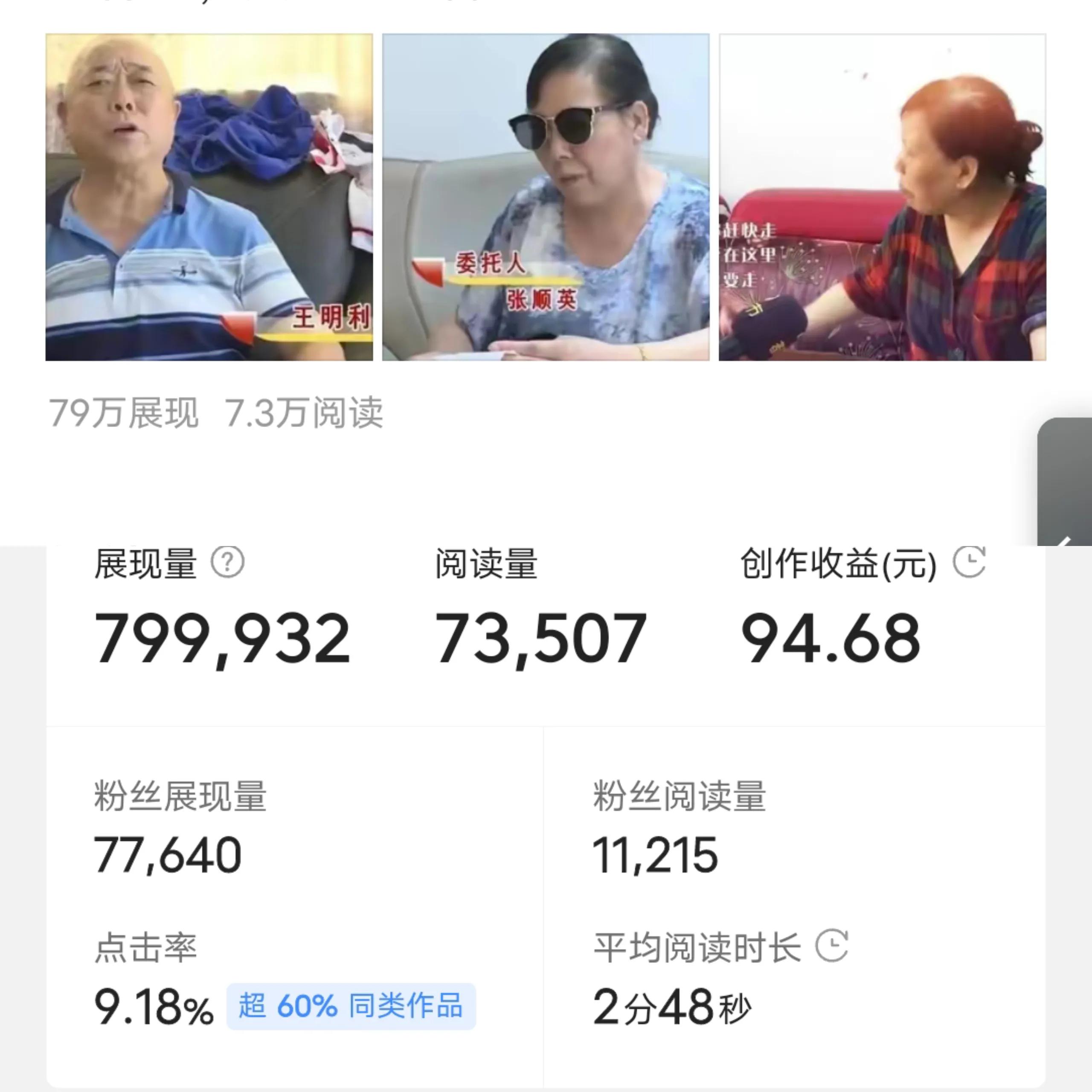 怎样在今日头条写稿子赚钱,如何在头条写问答赚钱