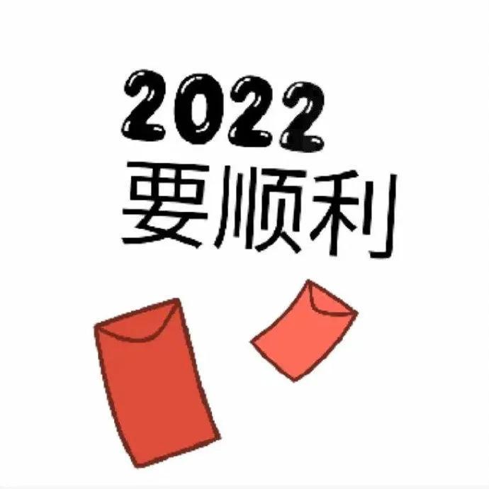 创意新年九宫格素材,新年九宫格图片素材图集