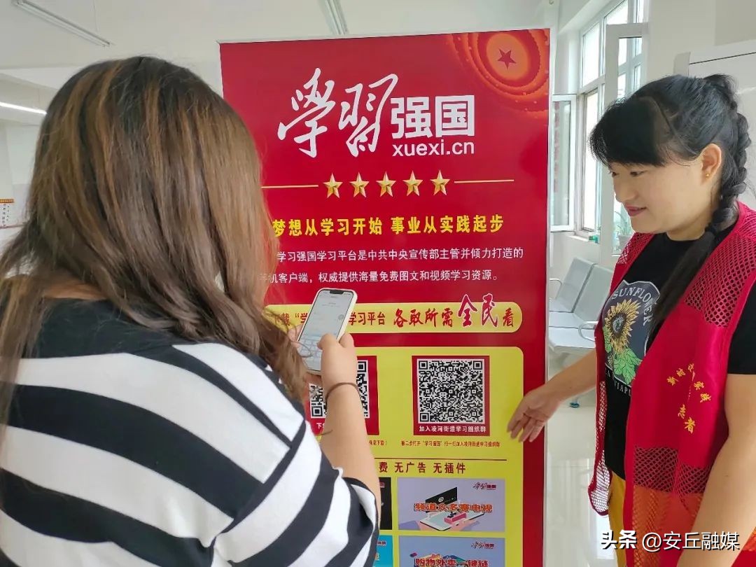 凌河街道：“学习强国”进大厅打造学习新体验