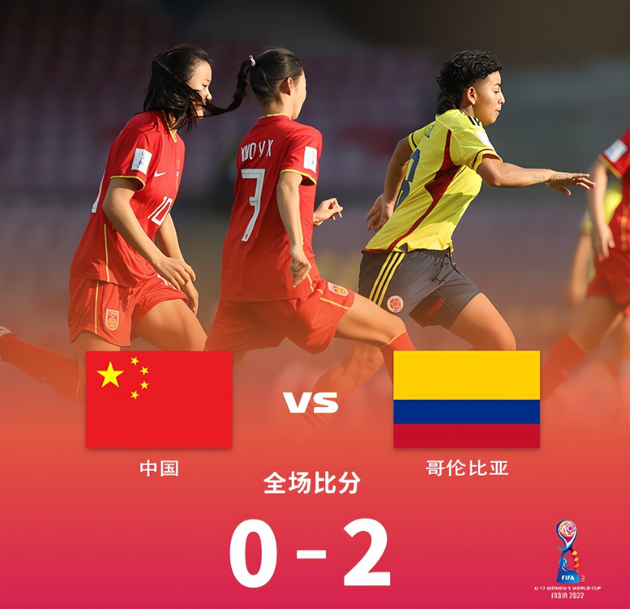 u17女足精彩进球,u17女足训练视频