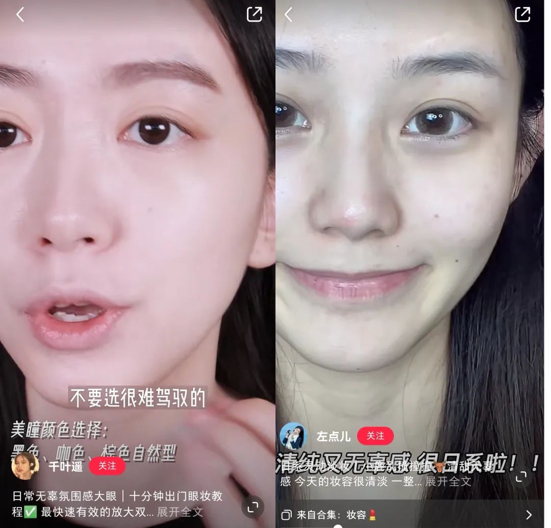 美瞳翻转,美瞳翻来翻去的