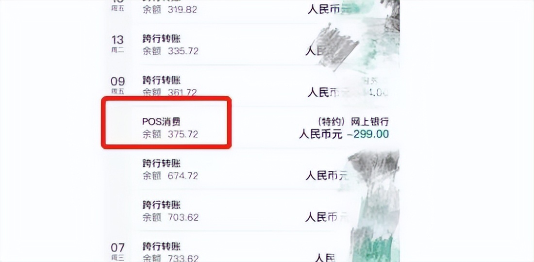 乱象充斥网络*款贷**，从套路会员费到信用卡代偿，如何拨乱消费贷？