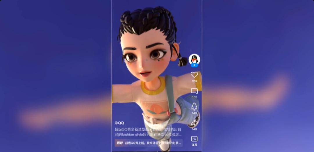 QQ可以查注册时间排名了，快看看你的账号