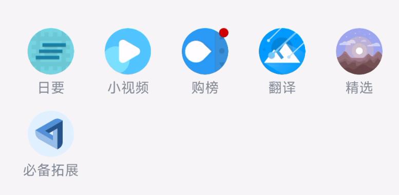 扩展功能的浏览器有哪些,可扩展浏览器