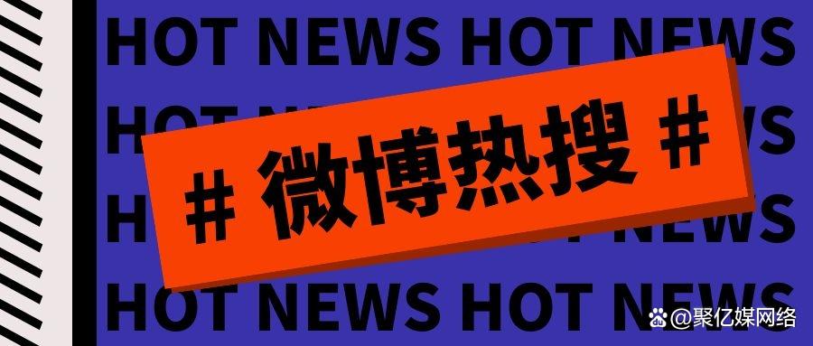 微博广告如何精准投放,新浪微博怎么设置投放广告