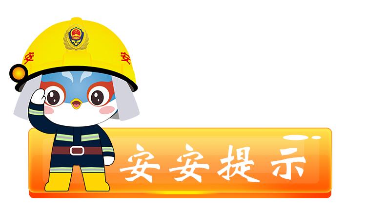 消防小课堂沿街商铺消防安全指南,商铺火灾消防处置流程