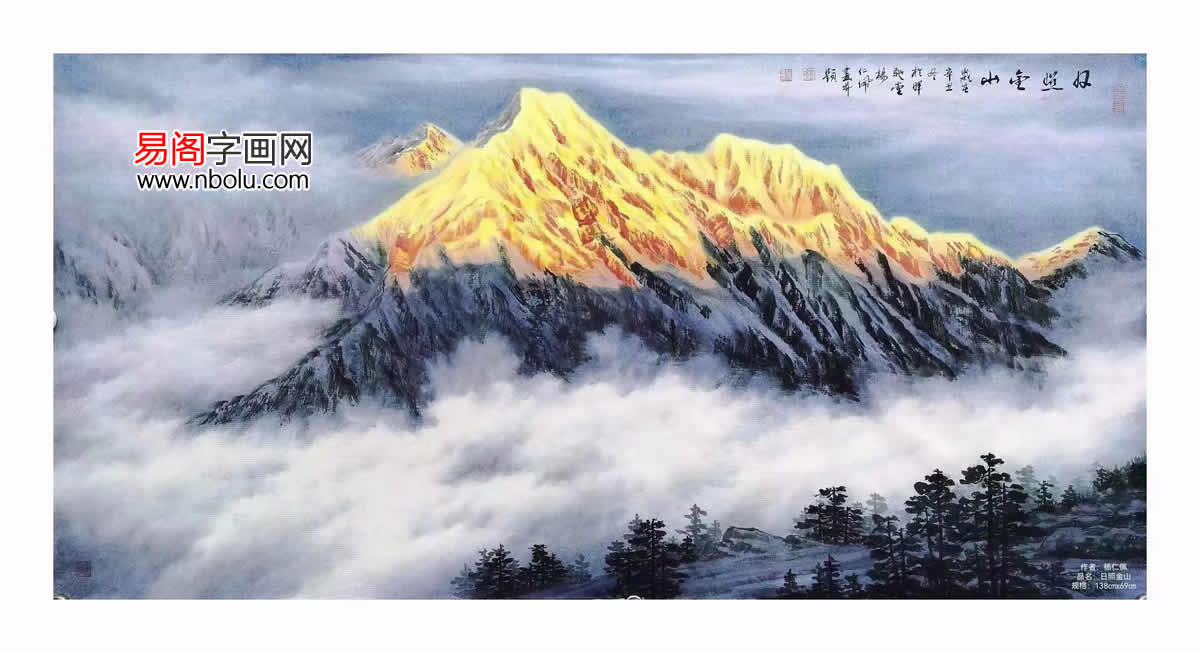 杨仁佩作品大全,杨仁佩国画