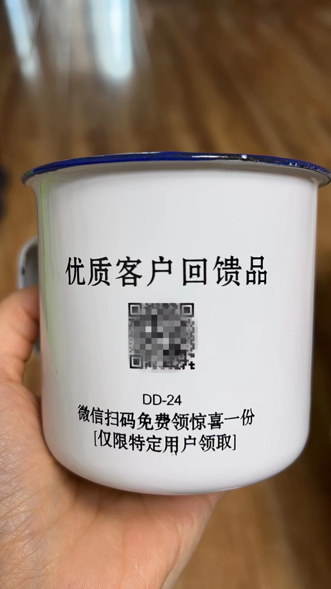 新型快递送杯子扫二维码诈骗,新型诈骗快递到付可以拒收吗