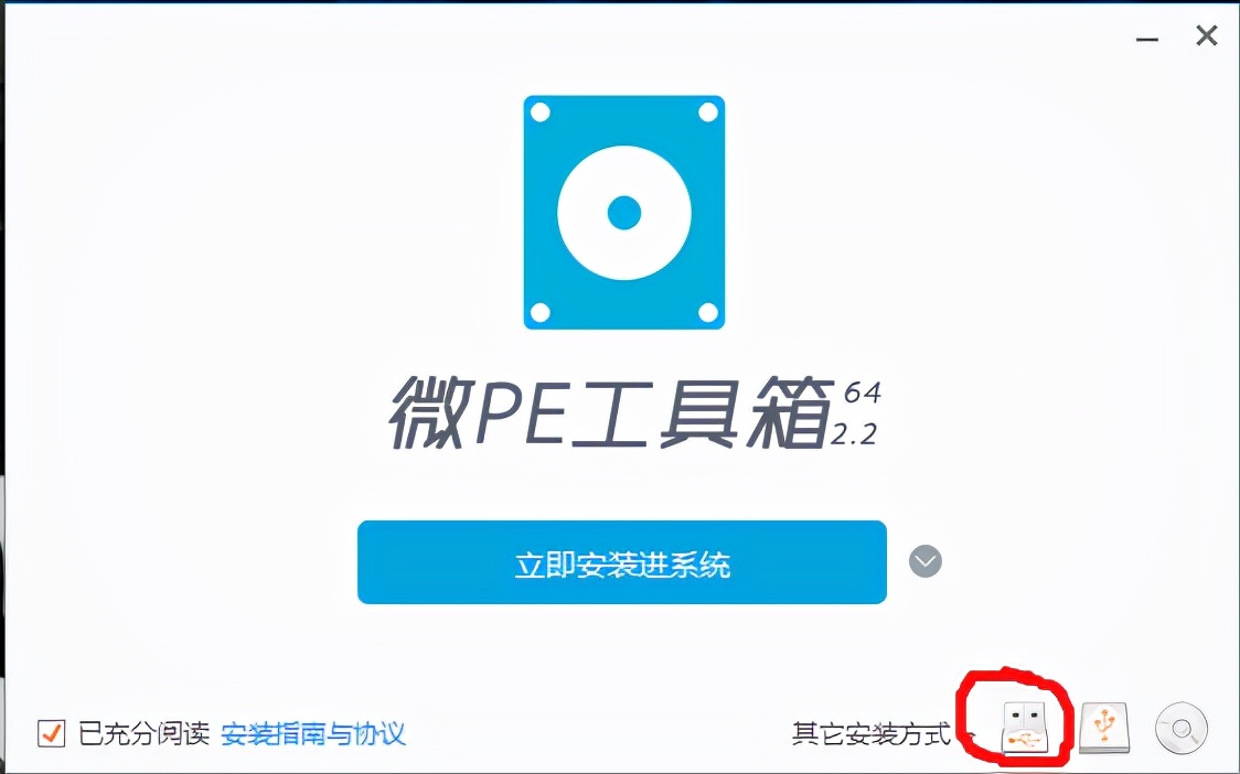 手把手教你用u盘制作多个系统盘,小白制作系统u盘