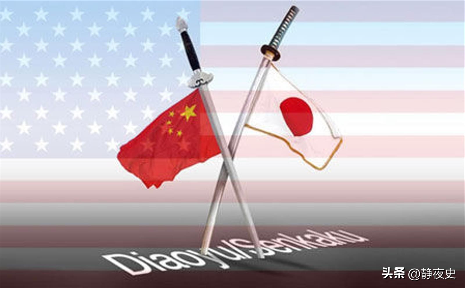 我们不需要日本假惺惺的道歉,我们需要给它们以牙还牙的铁拳!