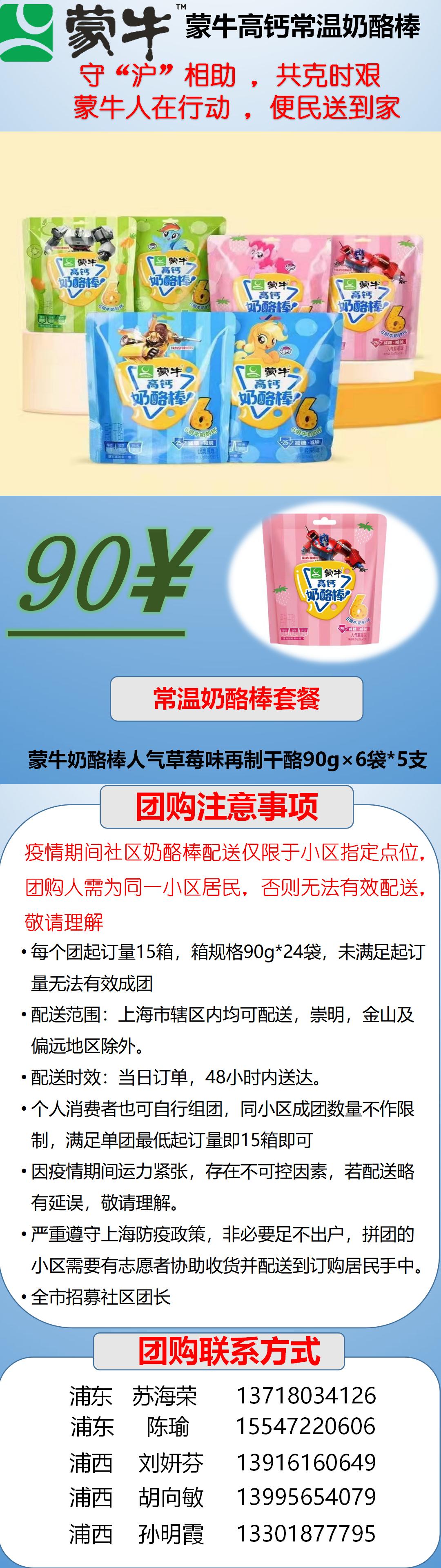 奶制品、纸尿裤……居家抗疫团购汇总更新