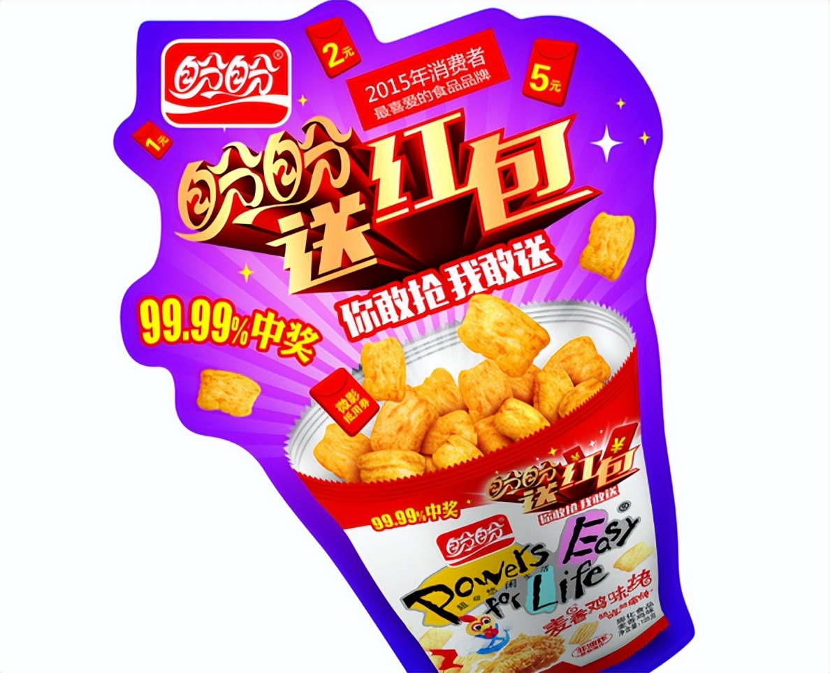 超市扫码领红包怎么操作,饮品扫码领红包功能