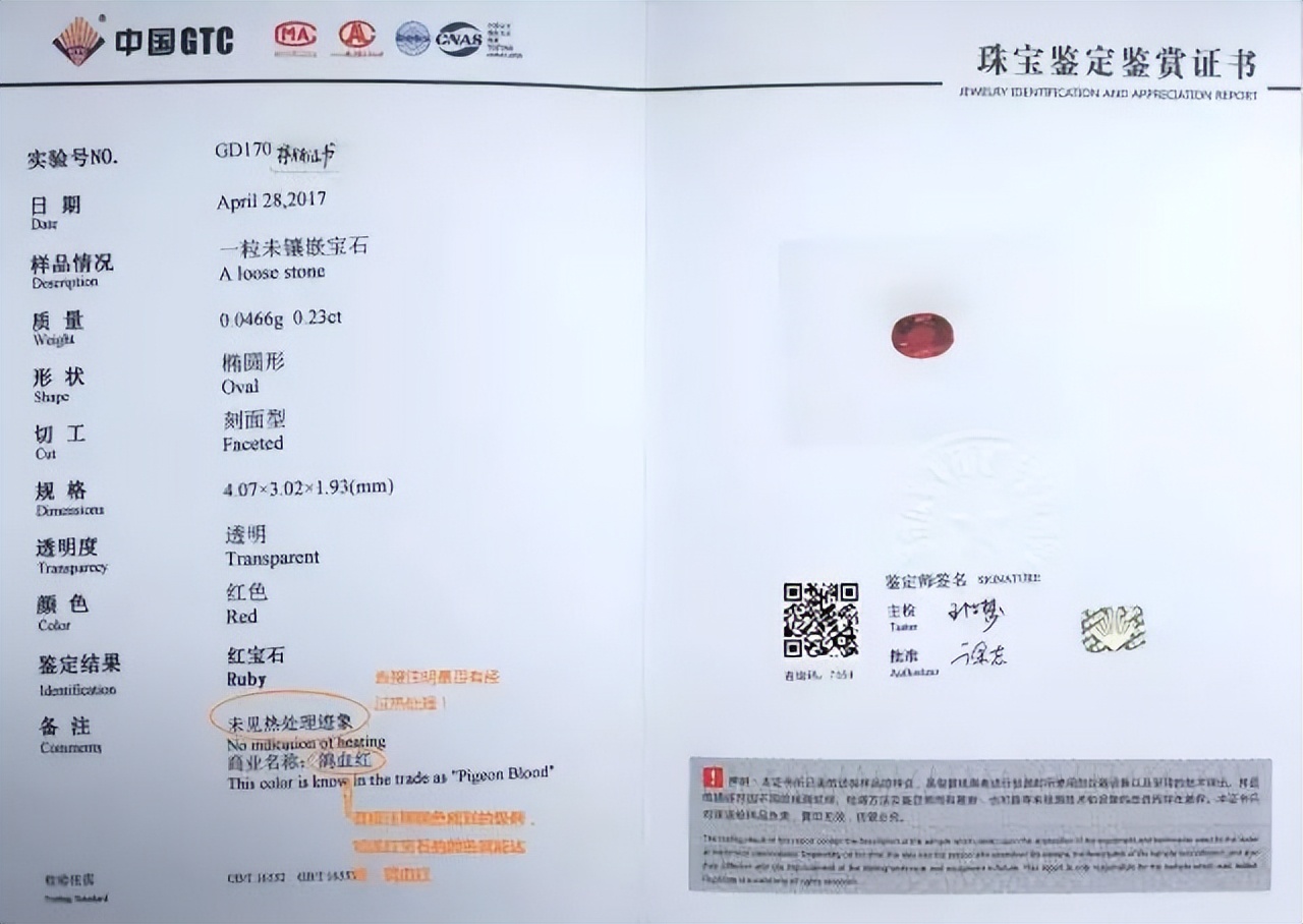 购买珠宝十大禁忌,珠宝圈的十大误区