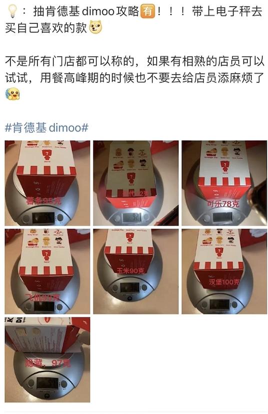 你这辈子有没有为谁拼过命广告,你这辈子有没有为肯德基拼过命