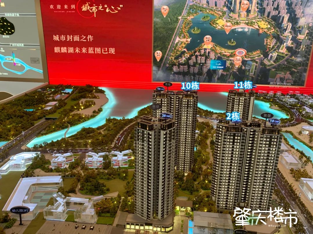 4字头的房价,4字头房价多少