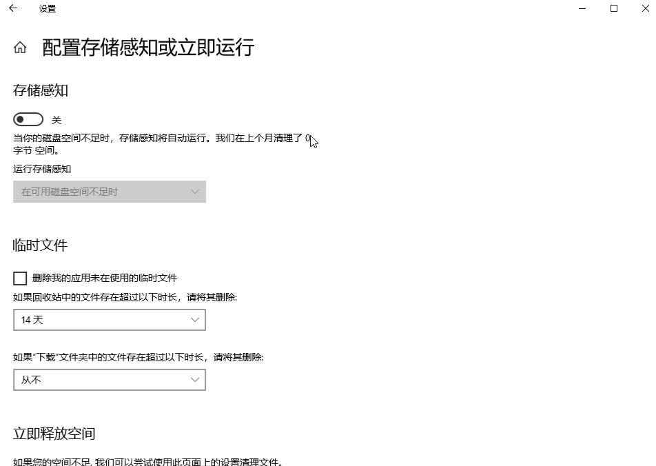 电脑c盘爆满怎样清理简单操作,系统c盘满了怎么清理c盘空间