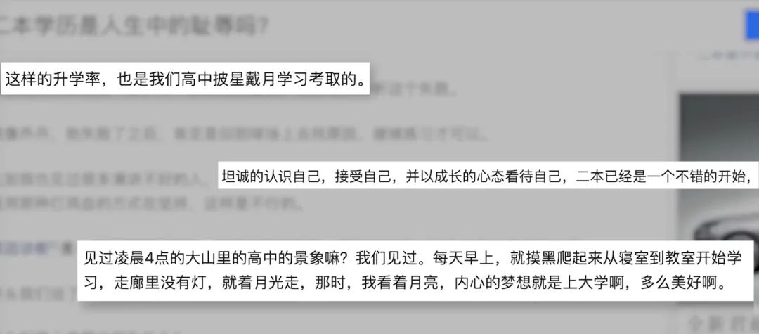 二本找工作有哪些问题,读二本有没有用目前的形势找工作