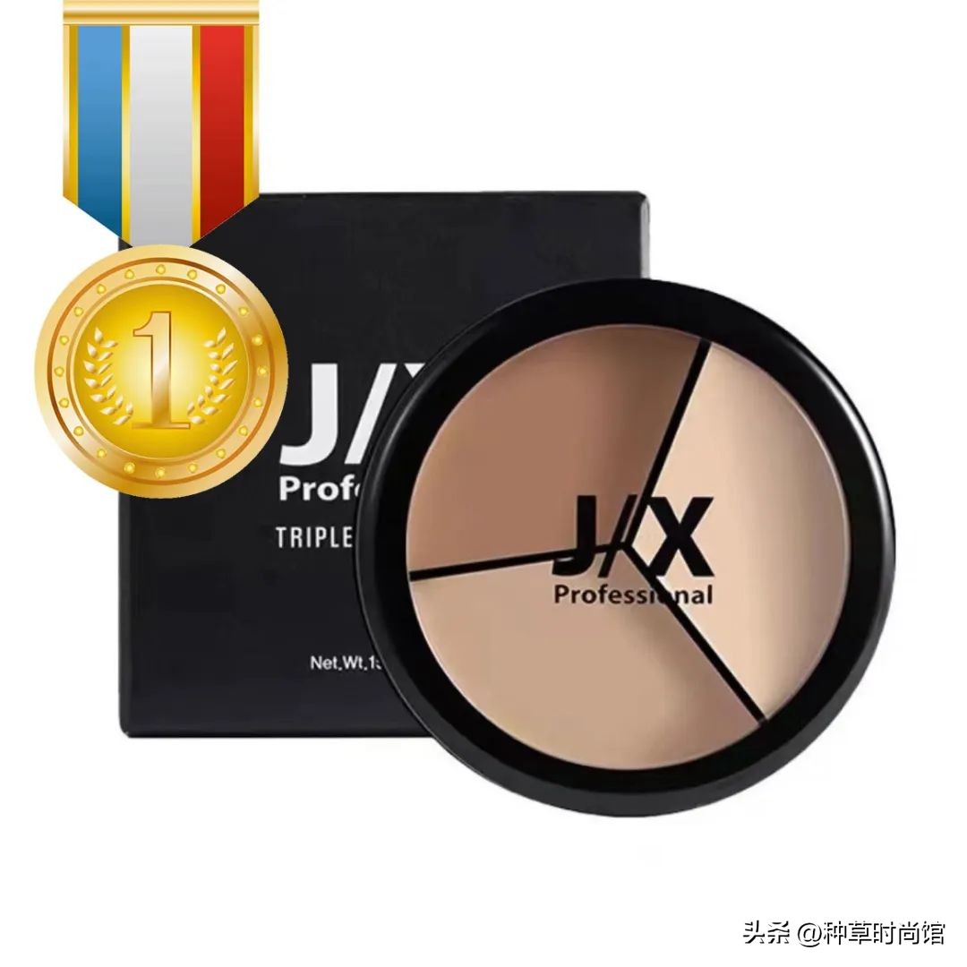 遮瑕推荐真实测评不暗沉不卡粉,遮痘用什么遮瑕原相机测评