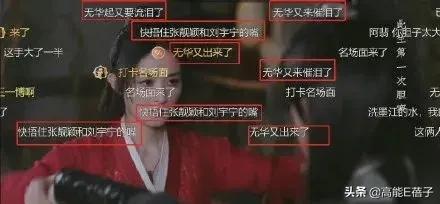 张靓颖行业资源,张靓颖商业版图