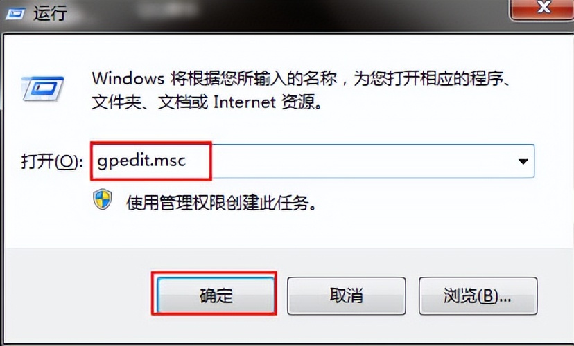 win7无法上网提示输入网络密码解决步骤