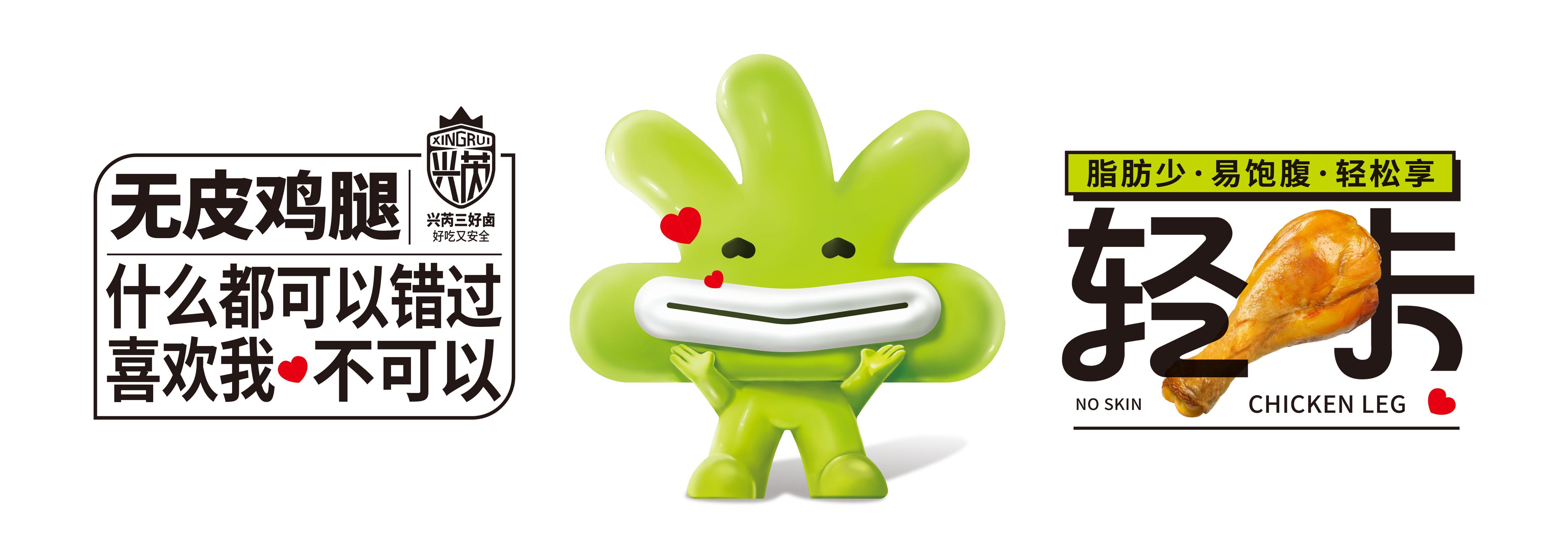 三松创始人兼总经理桂旺松现场演讲实录内容（文字版）