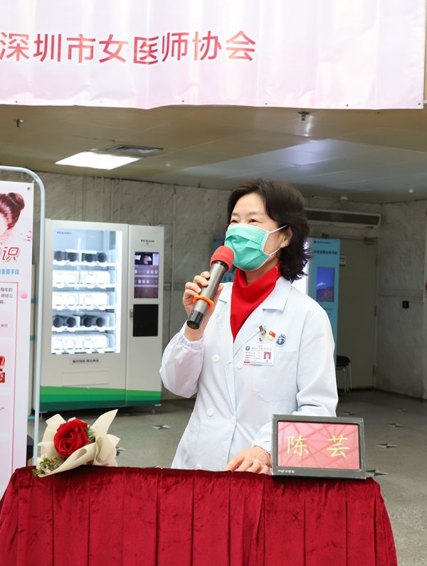 为了姐妹们的健康和幸福北大深圳医院举办“三八”妇女节系列关爱女性健康公益活动