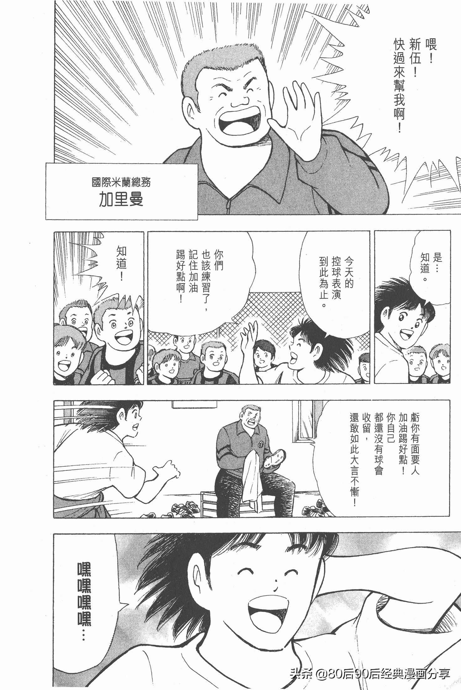 瓒崇悆灏忓皢roadto2002鍦ㄧ嚎瑙傜湅,瓒崇悆灏忓皢road2002