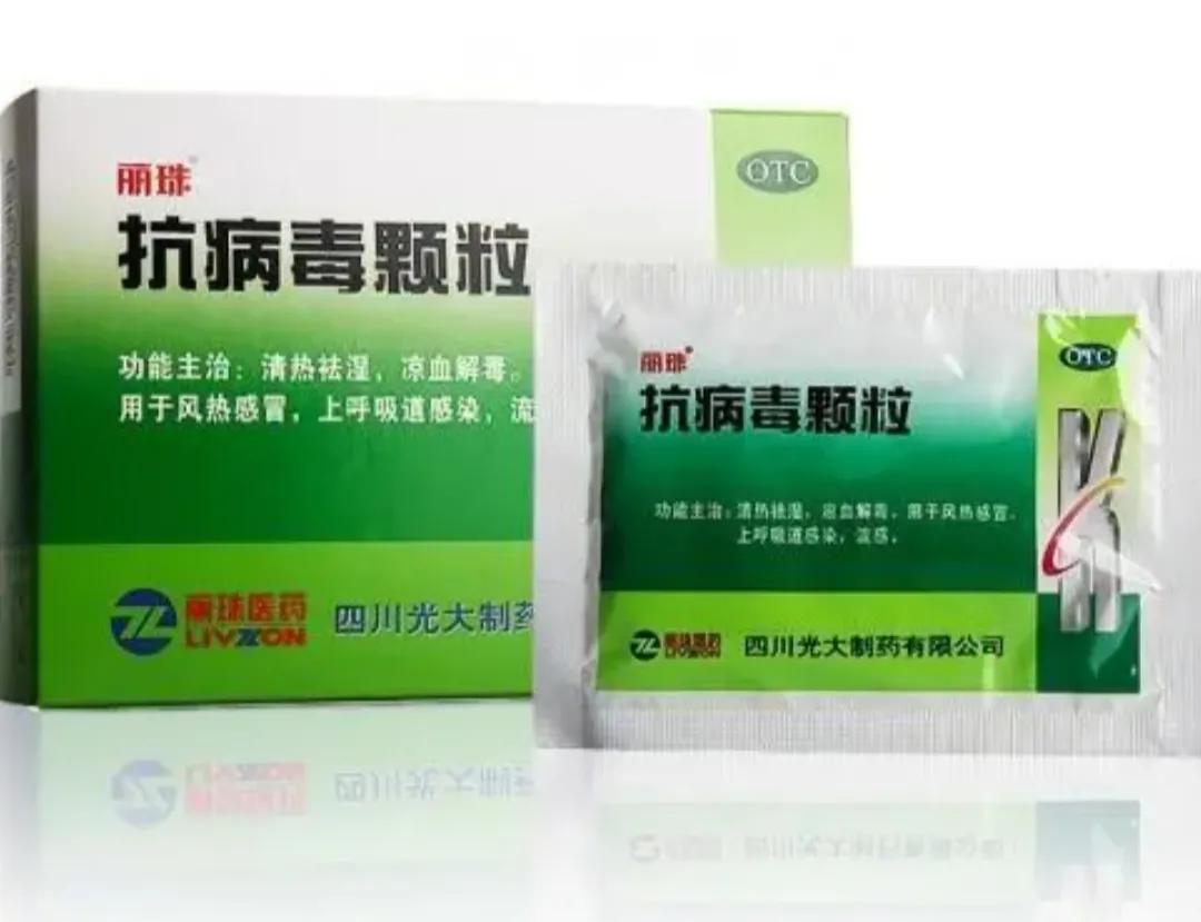 每天吃抗病毒药需要排毒吗,提前吃抗病毒颗粒有用吗