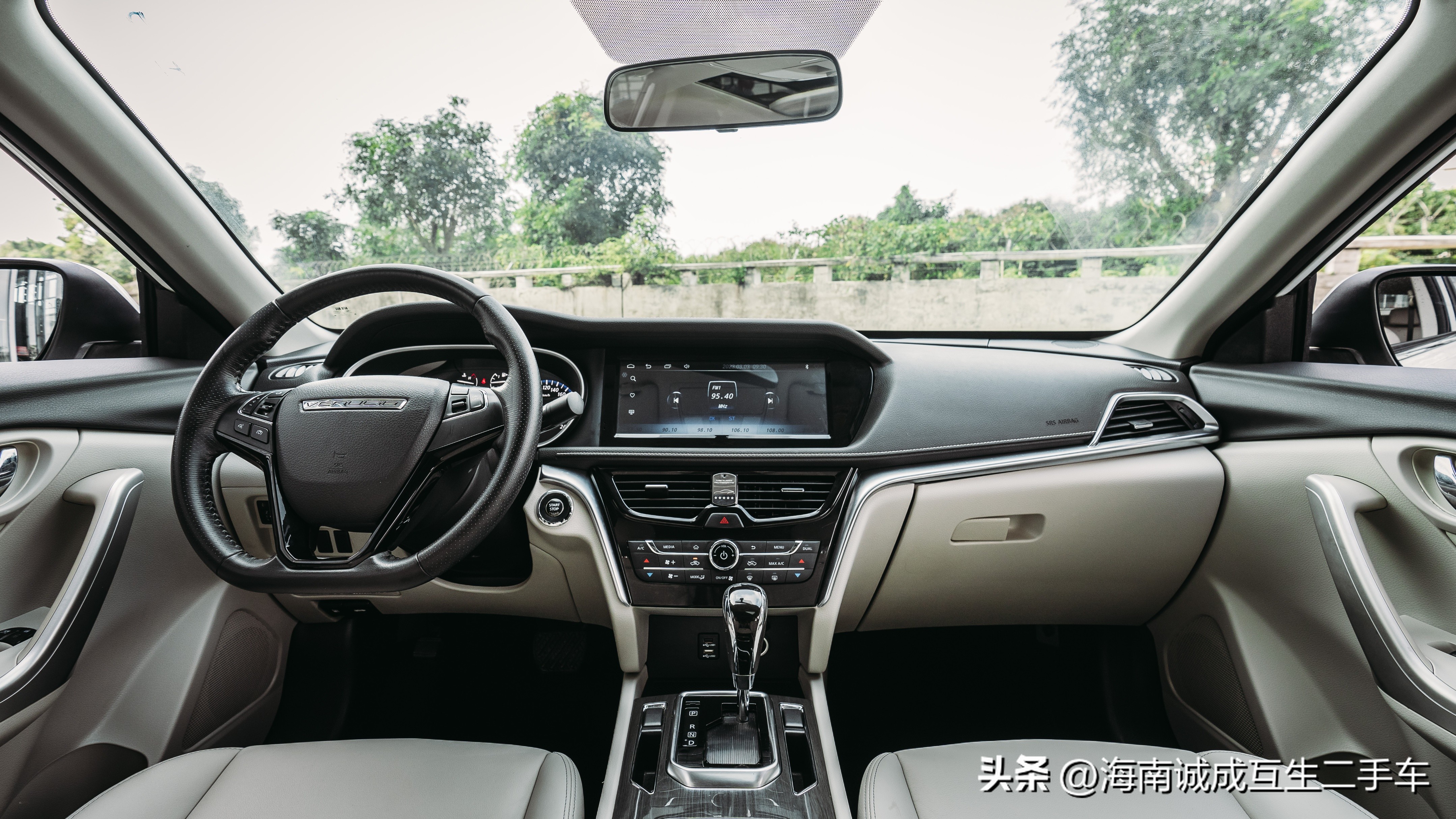 2017款启辰t902.0智尚款,省心又实惠靠谱又放心的车