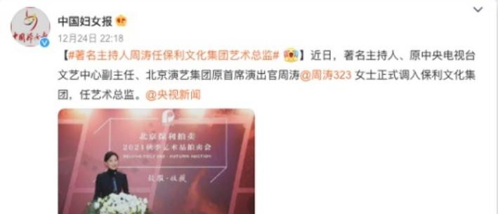 至今未婚的五位央视女主持人,央视最有才华的五位女主持人