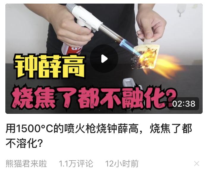 张小泉：“蒜你狠”？