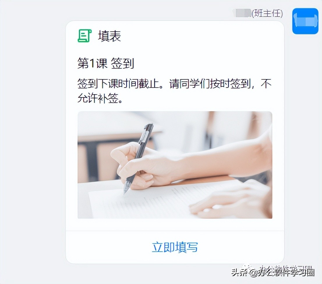 钉钉如何建班级群发作业,钉钉班级群发起签到