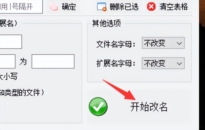 笔记本电脑怎么修改桌面文件名称,怎么同时修改多个文件的文件名