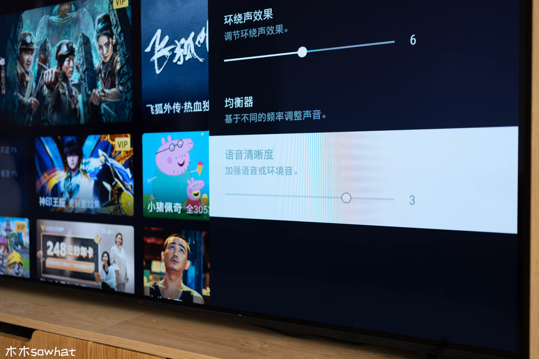 索尼xr-65x95ek电视测评,索尼65x9500goled电视