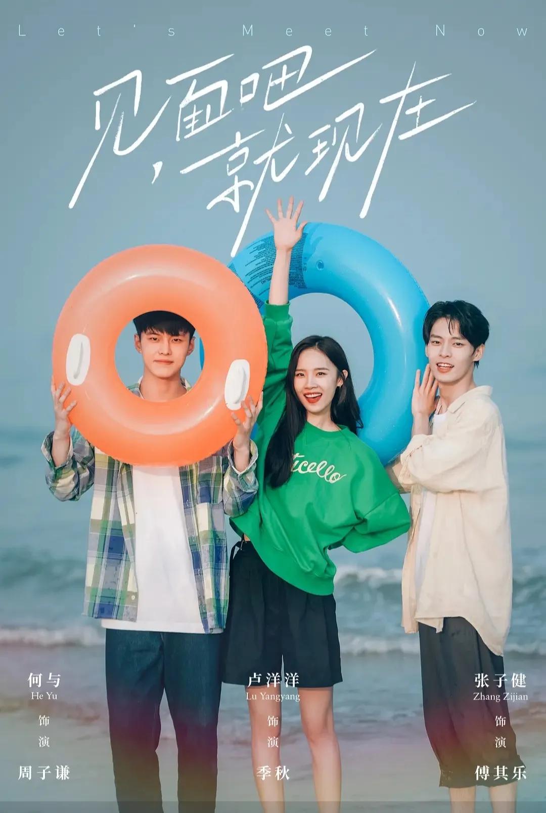 盘点最甜的青春剧有哪些,盘点电视剧中的高甜cp青春剧