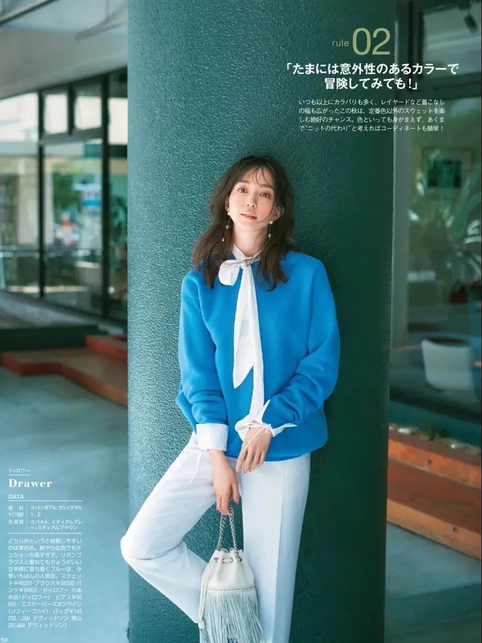 毛衣衬衫叠穿搭配什么裤子,冬天衬衫如何搭配毛衣